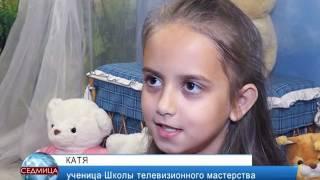 Лествица - Школа телевизионного мастерства.