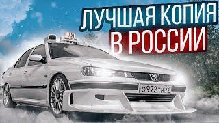 Чего стоит воплотить мечту? Peugeot 406 | Пежо 406 такси Марсель