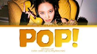 NAYEON POP! სიმღერები (나연 POP! 가사) (ფერად კოდირებული სიმღერები)