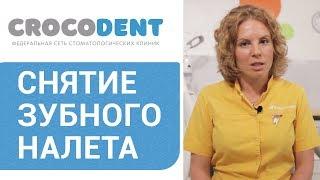  Гигиена полости рта в стоматологии: что входит в процедуру. Гигиена полости рта в стоматологии.12+