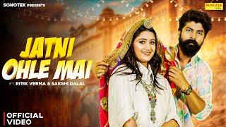Jatni Ohle Mai (Official Video) Sakshi Dalal | Ritik Verma | Tarun Panchal | New Haryanvi Song 2025