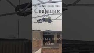 Подпишись на канал! #стройка #рекомендации #fail #топ #реки #мем #завод #бизнес #россия #обучение