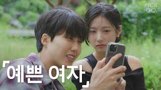 Dating by the Looks (ENG) l K-web drama