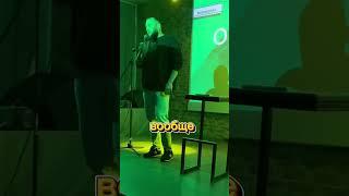 С ВОЗРАСТОМ НАЧАЛ ИЗДАВАТЬ ЗВУКИ #standup #возраст #стендап #шутка