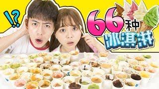 Mixing Every Ice Cream flavor together!  | Xiaoling toys