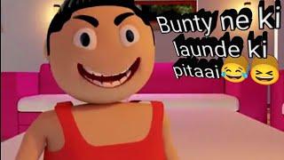 Bunty EP 9 | Bunty cartoon | bunty comedy |Kanpuriya joks| Kanpuriya comedy | bunty ki komedi |bunty