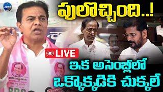 LIVE : KTR Mass Warning To CM Revanth Reddy || KCR || Telangana Assembly || LegendTv