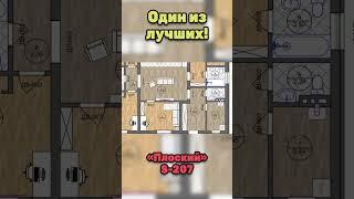 Дом с плоской крышей и террасой  S-233 (207). #Shorts