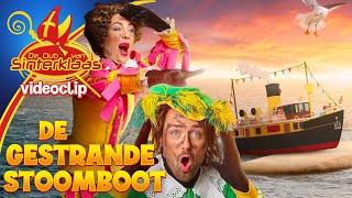 DE GESTRANDE STOOMBOOT - COOLE PIET & DANSPIET (2023) • VIDEOCLIP uit De Club van Sinterklaas Film 