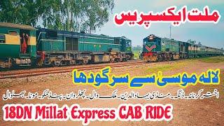 Lala Musa to Sargodha Train Travel| 18DN Millat Express Cab Ride