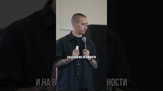 4 типа сотрудников: как правильно управлять командой #monsta #команда #сотрудники