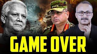 Bangladeshi Army Chief ne kiya Yunus ka Game Over ? बांग्लादेशी आर्मी चीफ ने किया युनूस का गेम ओवर
