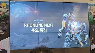 RF 온라인 넥스트, 넷마블 지스타 2023 미디어 프리뷰