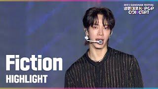 하이라이트 - Fictionㅣ2022 영동대로 K-POP 콘서트