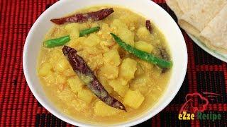 সকালের নাস্তায় ভিন্ন স্বাদের আলু ভাজি |  Aloo Bhaji Bangla Recipe | Bangladeshi Breakfast