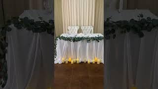 Оформление стола молодожёнов в стиле минимализм #wedding #свадьба2025  #weddingdecor