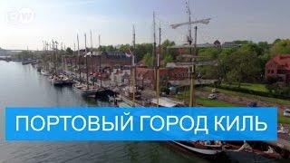 Порт в Киле на севере Германии - #DailyDrone