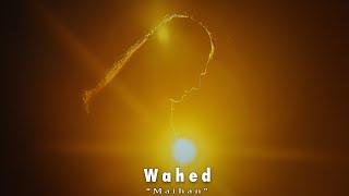 Wahed - Maihan   واحد - میهن