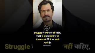 high altitude motivation__success life _nature life_beautifull__ think_(success line)