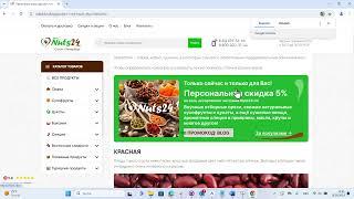 Закладки в браузере Chrome