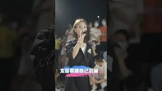 小阿七 丨歌聲透露出無奈，《錯的人》深情入心，聽著深感淚下丨 路演現場Roadshow Live