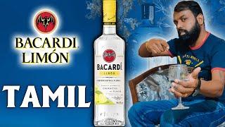 BACARDI LIMON RUM Review in Tamil | Rum Review Tamil | Best Drink Review |Tamil