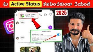 How To HIDE Active Now on Instagram 🟢| Telugu | How To Turn OFF Active Now on Instagram 2025