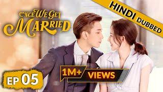 Once We Get Married | EP 05【Hindi Dubbed】New Chinese Drama in Hindi | Romantic Full Episode