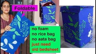 no foam / no aata bag - foldable laundry bag making at home / toy storage bag / cloth storage bag