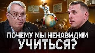 Почему так тяжело учиться? Зачем нам внутренний голос? Евгений Жаринов и Николай Жаринов | Подкаст