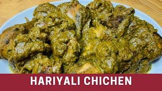 Hariyali chicken recipe||green masala chicken||easy and tasty