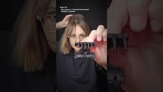 Ещё 1 быстрый вариант укладки для тонких волос