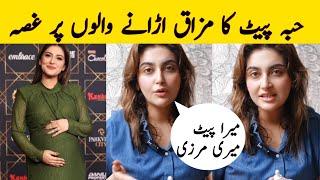 Hiba bukhari got angry on pregnancy hate at hum awards 2024