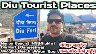 Diu | Mini Goa | Top 10 best tourist places to visit in Diu | Gnageshwar Mahadev Diu