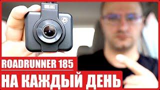 Prestigio RoadRunner 185 (2021 год) - Автомобильный Видеорегистратор Без Лишних Функций