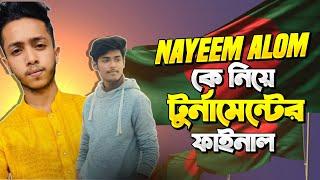 বাংলার বাঘ Nayeem alam এর যে খেলা দেখে যে কারো মাথা ঘুরে যাবে একই সবাইকে কাঁপিয়ে দিলো  - Free Fire