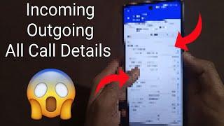 How To Get Incoming & Outgoing Call Details ( Working 100% )