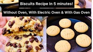 Biscuits Recipe WITHOUT OVEN WITH ELECTRIC OVEN and WITH GAS OVEN - Homemade Biscuits