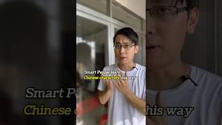 Smart People Learn Characters This Way-Part 02 #chinesecharacters #mandarin #language #learnchinese