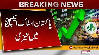 Bullish Trend at Pakistan Stock Exchange | PSX Booms |  Breaking News