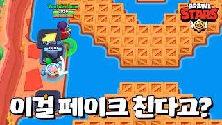 너 같은 팀 맞냐 [브롤스타즈-Brawl Stars] [June]