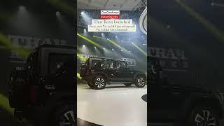 New Thar ROXX Launch #mahindra #tharroxx #mahindrathar #automobile