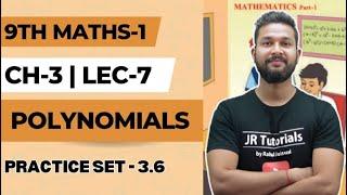 9th Maths 1 | Chapter 3 | Polynomials | Practice set 3.6 | Lecture 7 | Maharashtra Board |