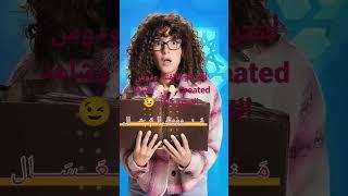 حصري المسلسل الكوميدي جت سليمة بطولة الفنانة دنيا سمير غانم 
