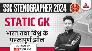 SSC Stenographer 2024 | SSC Steno GK GS By Pawan Moral | भारत तथा विश्व के महत्वपूर्ण झील