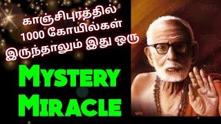 Miracle...| Tamil | Rameishomh