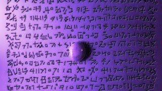 Visions - The Art of Tatiana Roumelioti with Asemic Writing & Chant in an Imaginary Language
