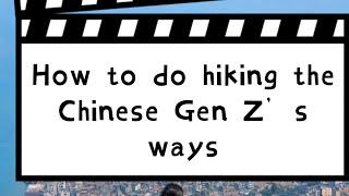 How to do hiking the Chinese Gen Z’s way 在山顶吃泡面火锅喝乌龙茶特别爽