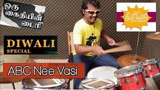 ABC Nee Vaasi |  Oru Kaidhiyin Diary - Tamil Movie | Drum Cover