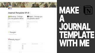 Make A Journal Template With Me - Notion | Aenish